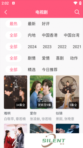 韩剧tv韩剧网剧