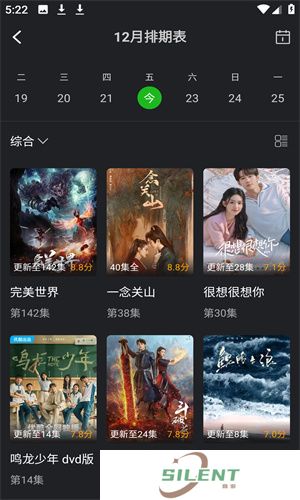 狮子影视