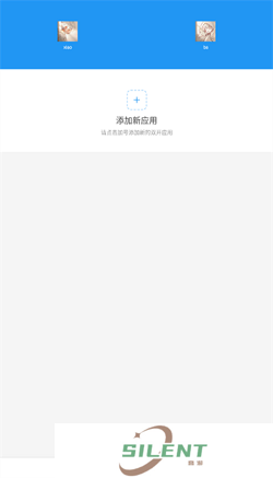 小霸框架