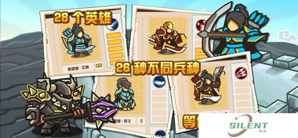 世界守卫军中文版