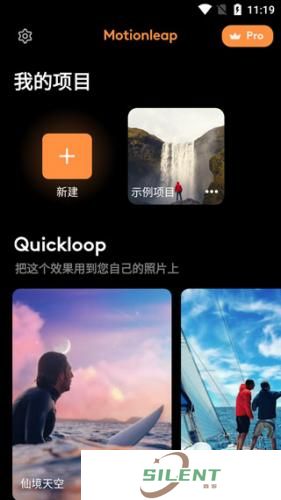 Motionleap安卓版