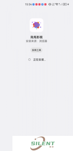 飞马影视免费版