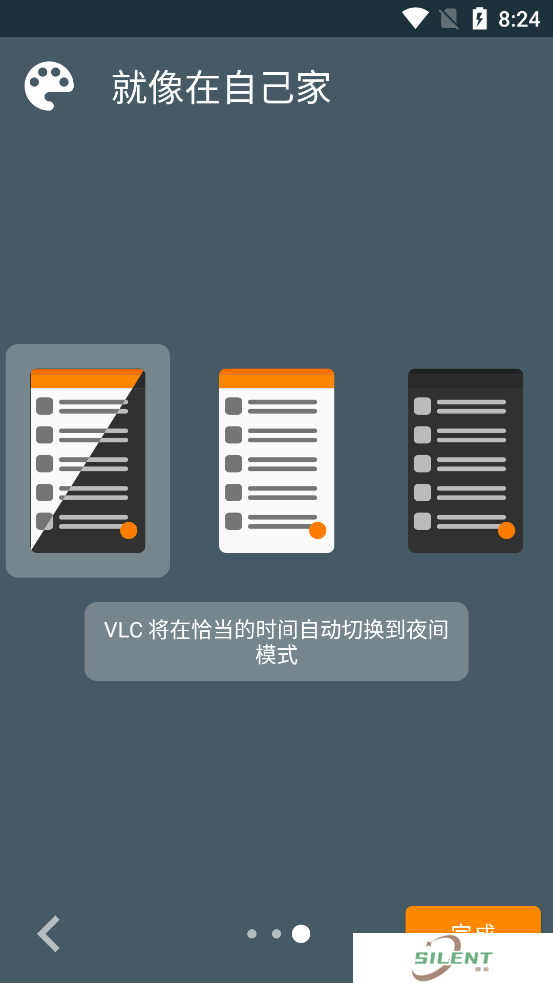 vlc播放器安卓版