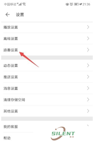 哔哩哔哩修仙模式是什么