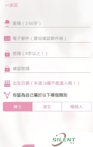 JMCOMIC2.0安装包