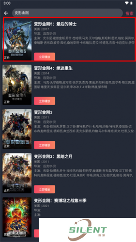 豚豚剧app