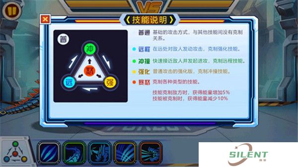 龙兽争霸手游