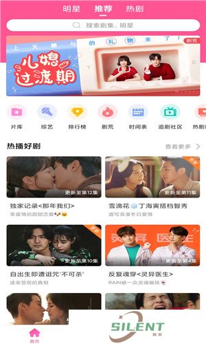 韩剧tv韩剧网剧