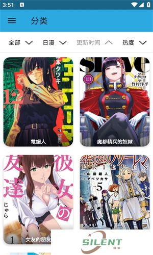 拷贝漫画开源版