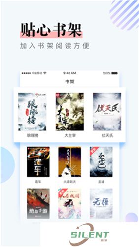 第一版主小说网