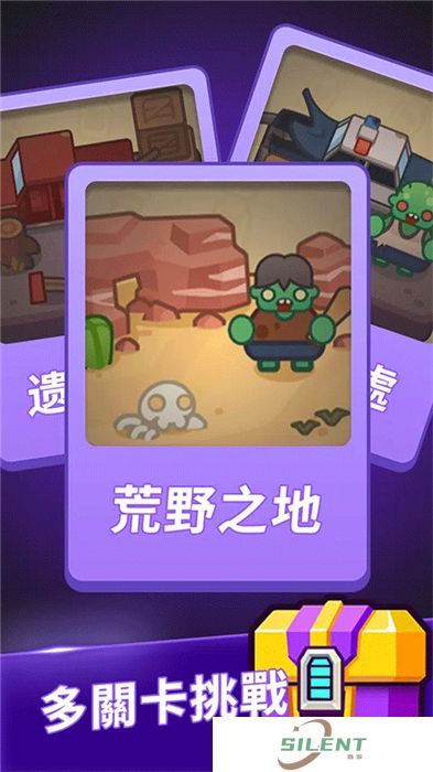 最强小兵手机版