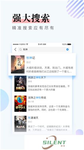 第一版主小说网