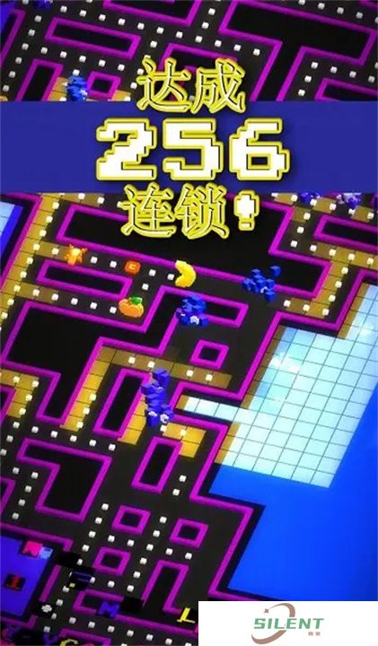 吃豆人256