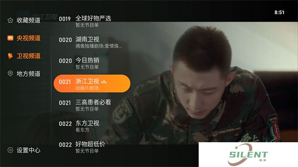飞沙tv