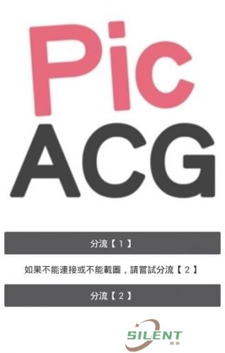 JMCOMIC2.0安装包