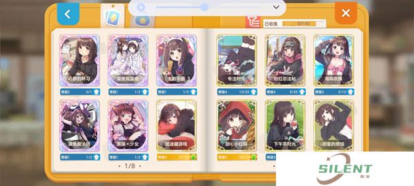 胡桃日记汉化版