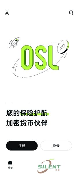 osl交易所app
