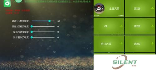 魅影app下载免费版