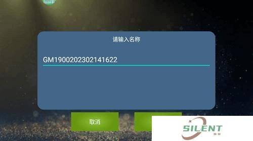 魅影app下载免费版