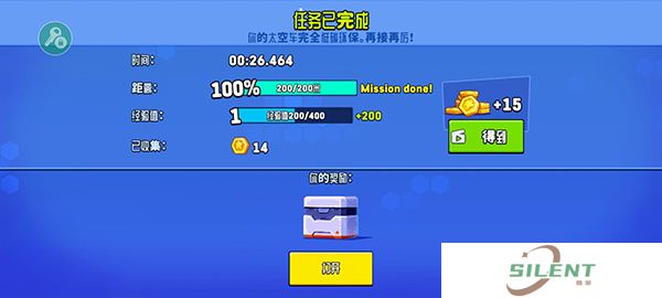 越野太空车2中文版