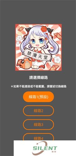 JMCOMIC2.0安装包