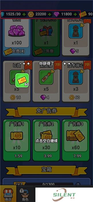 最强小兵手机版