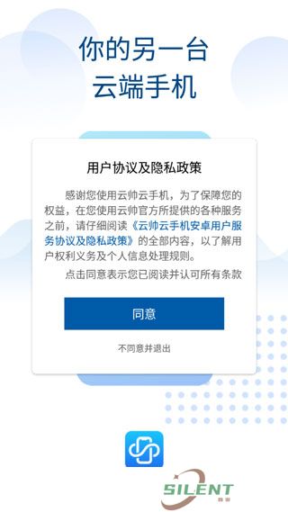 云帅云手机