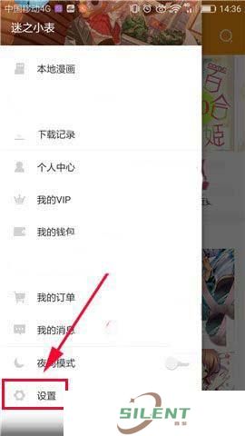布卡漫画