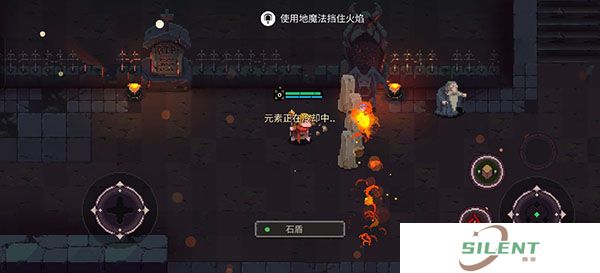 元素地牢正版