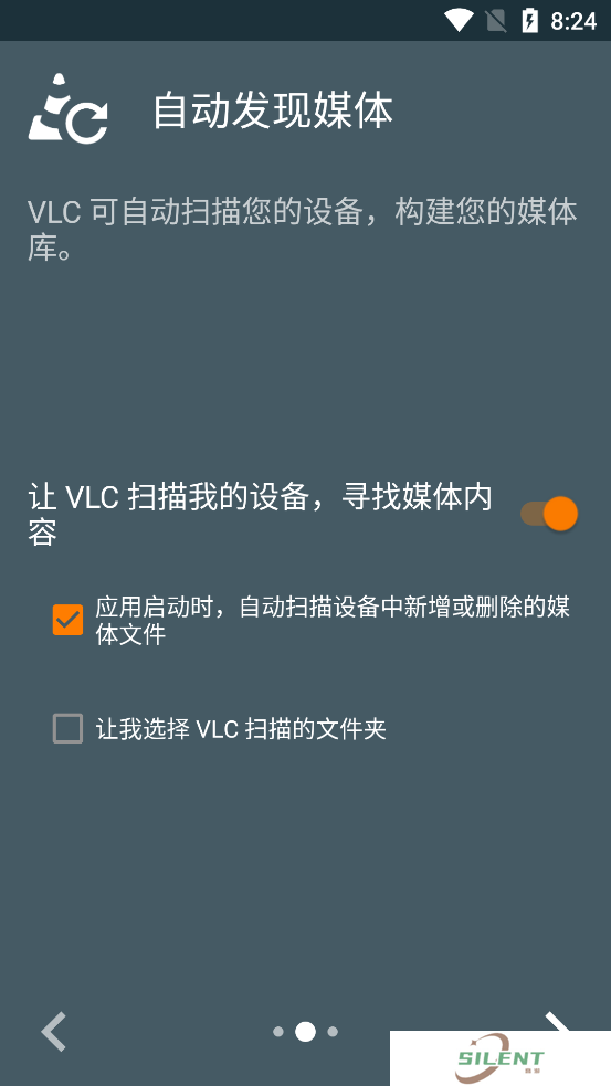 vlc播放器安卓版