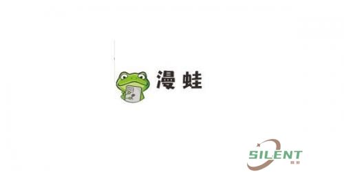漫蛙正式版