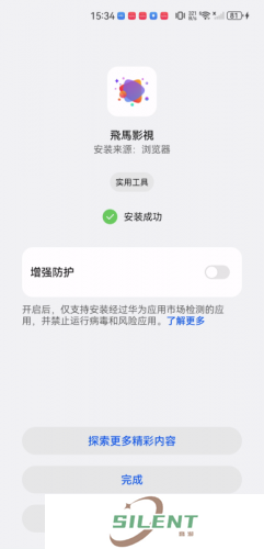 飞马影视免费版