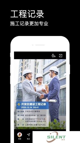 水印相机app