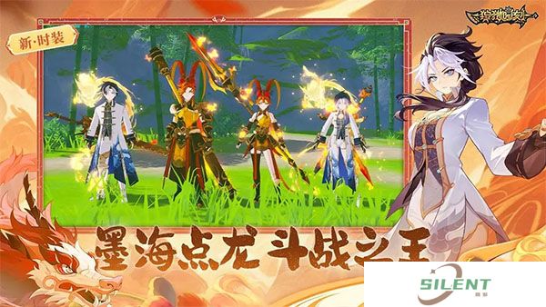 狩猎时刻安卓版