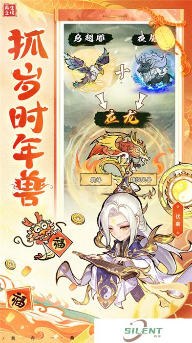 再生之境中文版