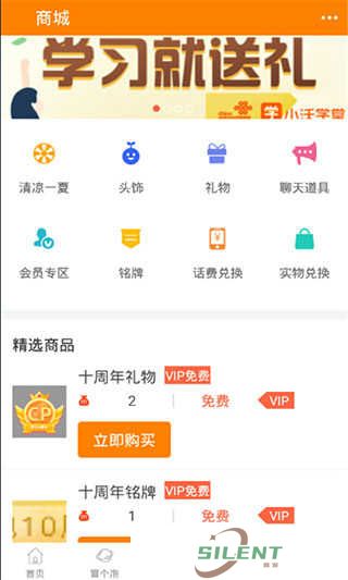 冒泡社区老版本