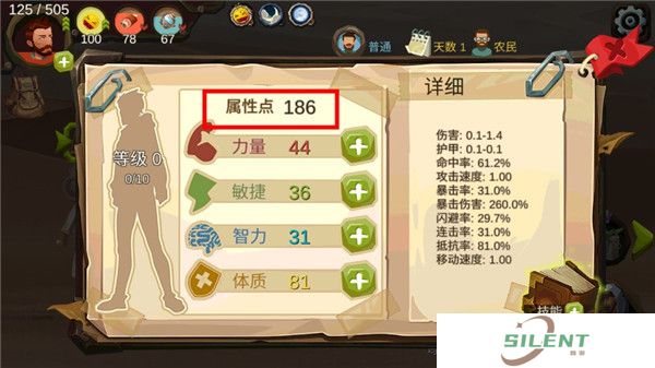 归家异途手机版