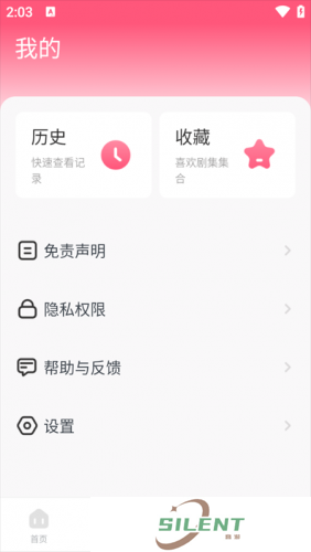 韩剧tv韩剧网剧