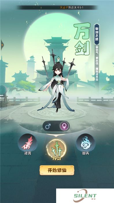 主宰世界安卓版
