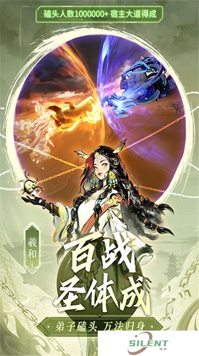 主宰世界安卓版