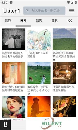 listen1音乐软件