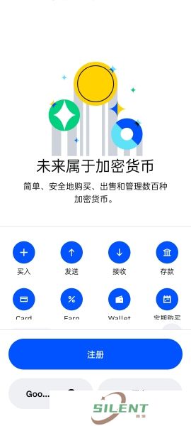 coinbase中文版账号注册