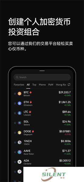 易欧交易所app2025最新版