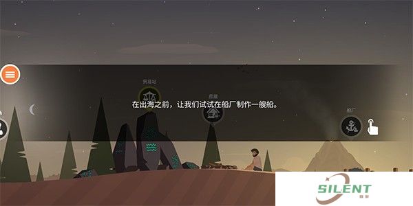 荒岛余生中文版截图
