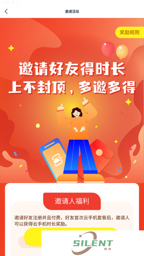 沐桦云手机