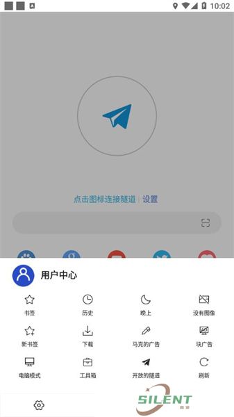 网梭浏览器