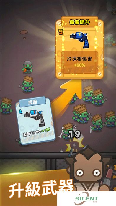 最强小兵手机版