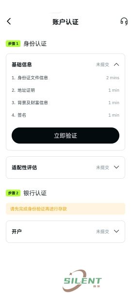 osl交易所最新版