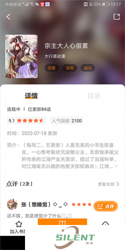 比漫熊