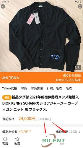 日拍网